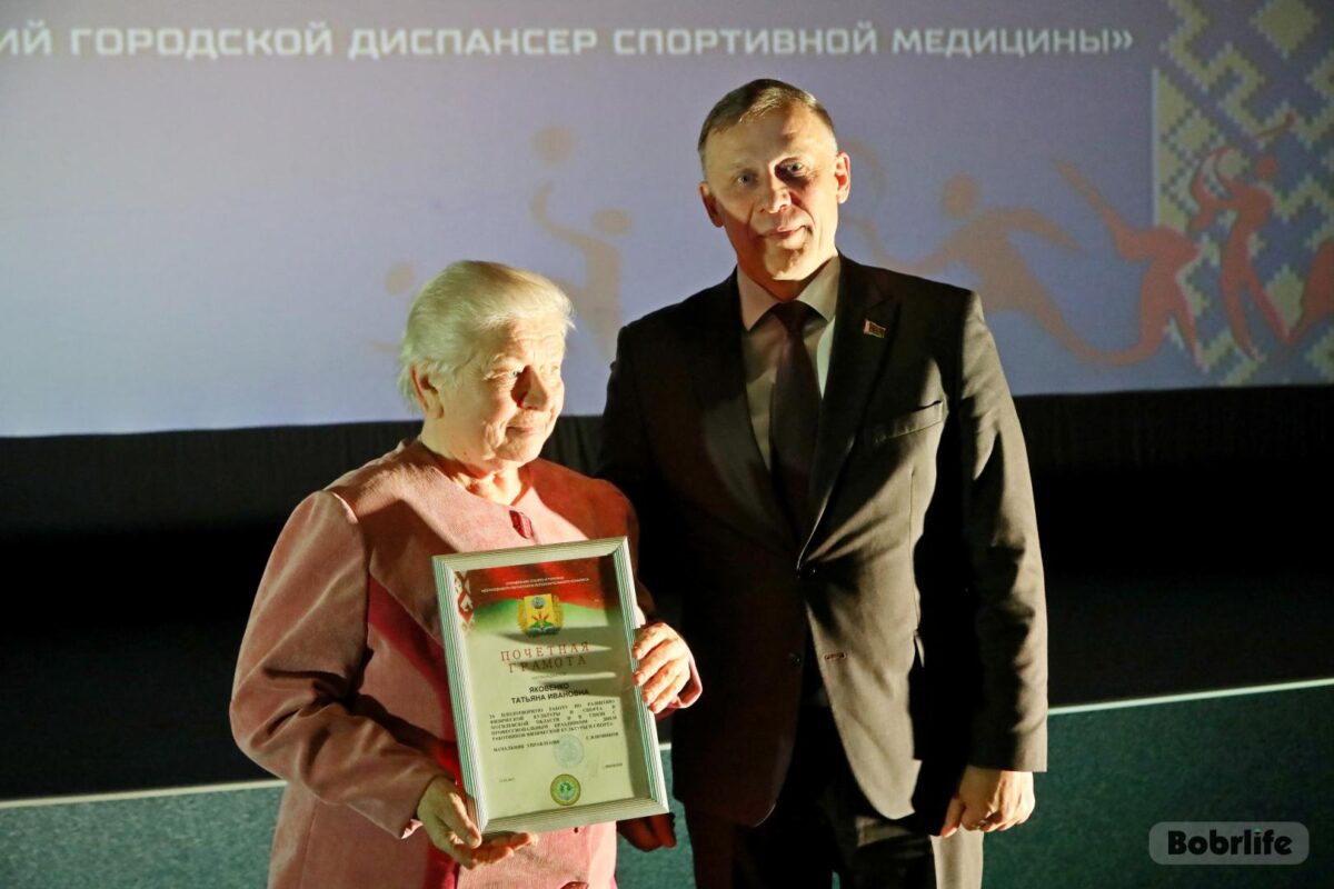 Новости бобруйска, фото