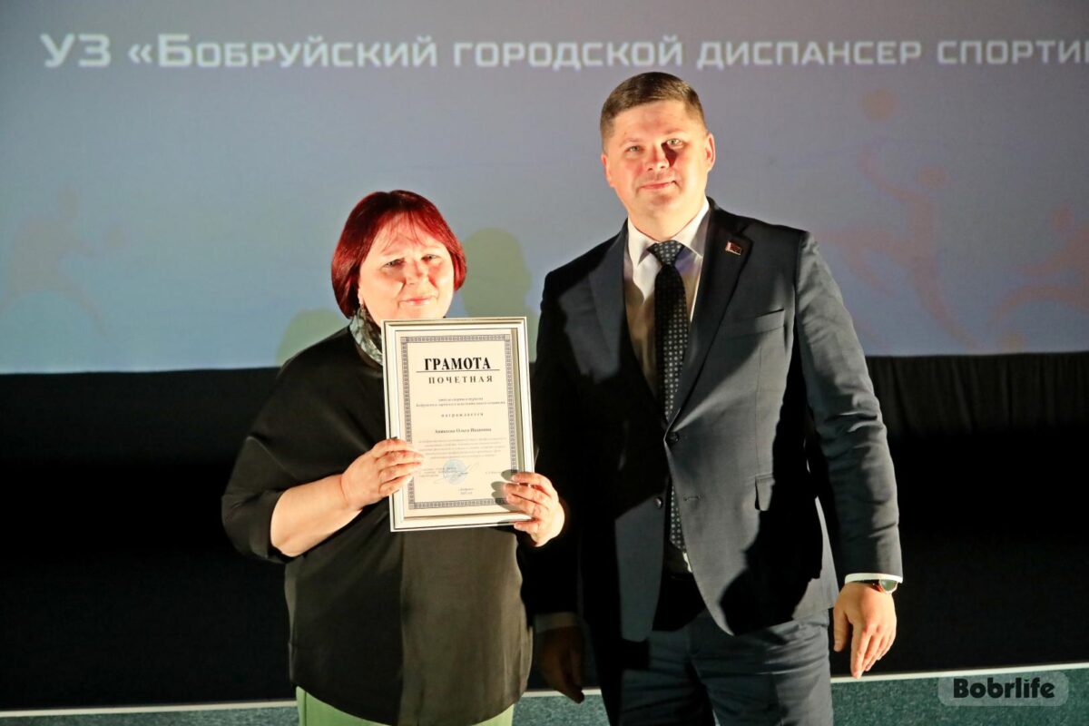 Новости бобруйска, фото