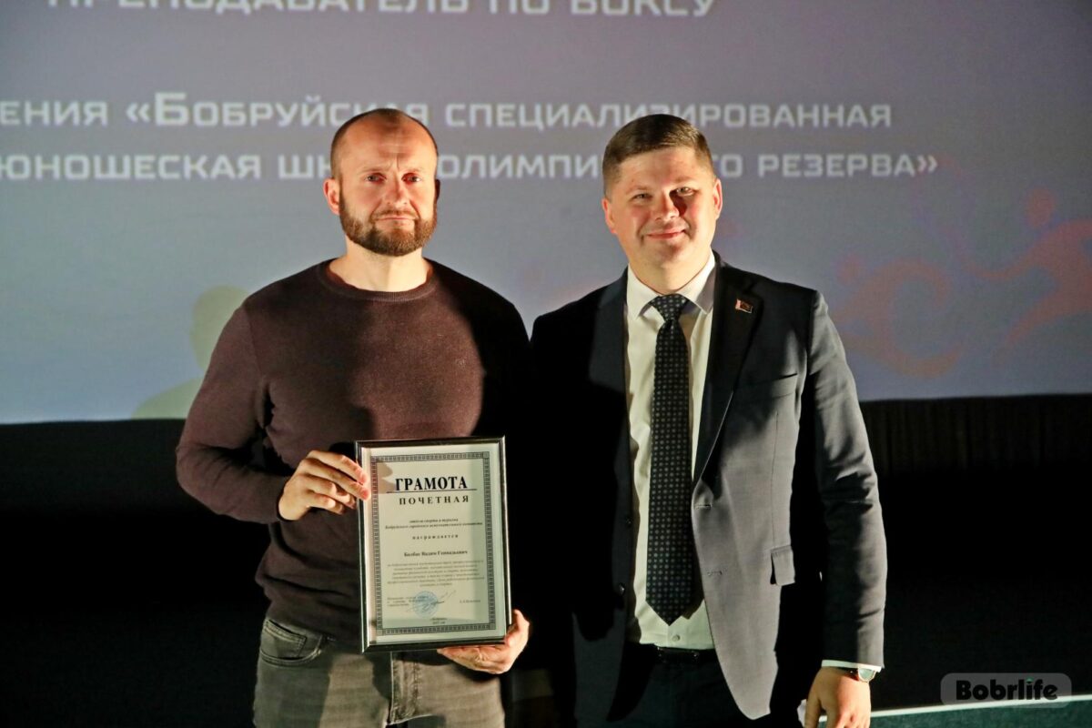 Новости бобруйска, фото
