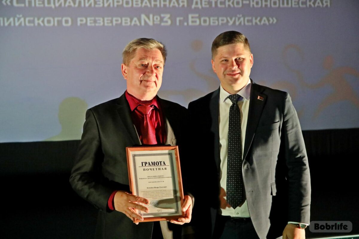 Новости бобруйска, фото