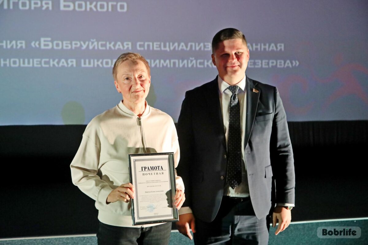 Новости бобруйска, фото