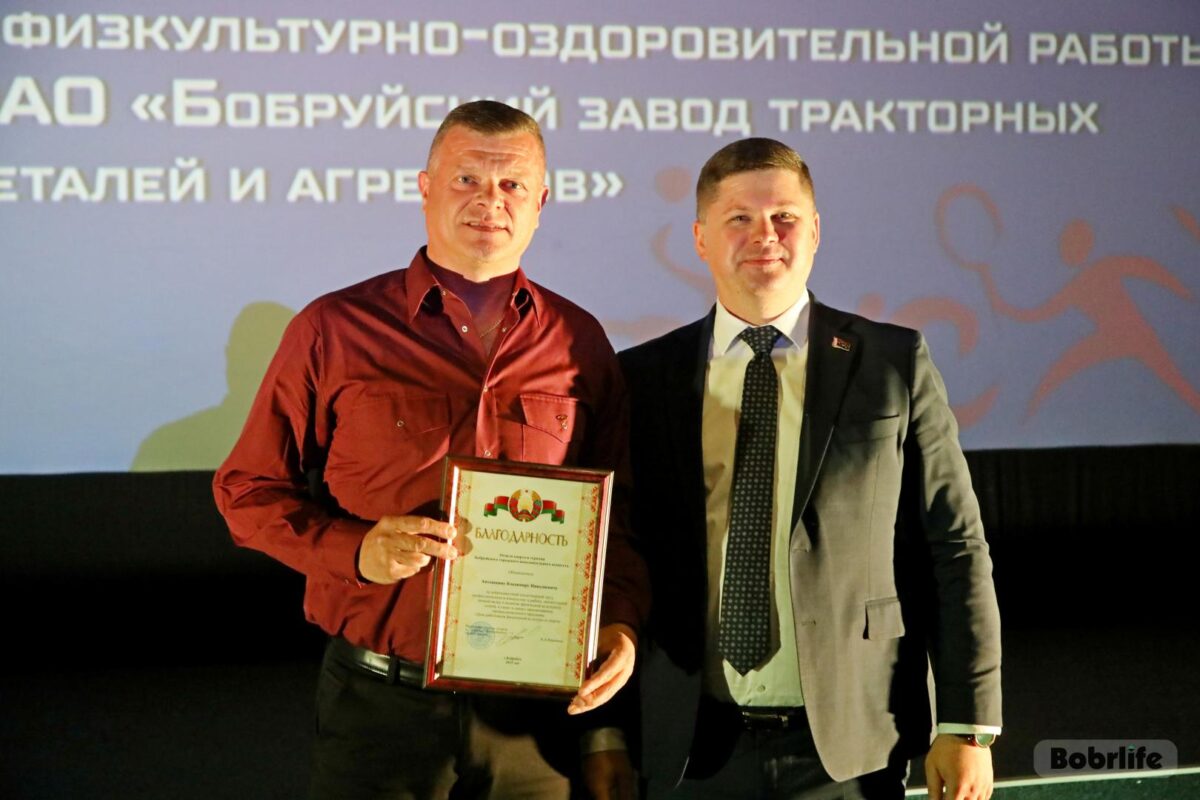 Новости бобруйска, фото