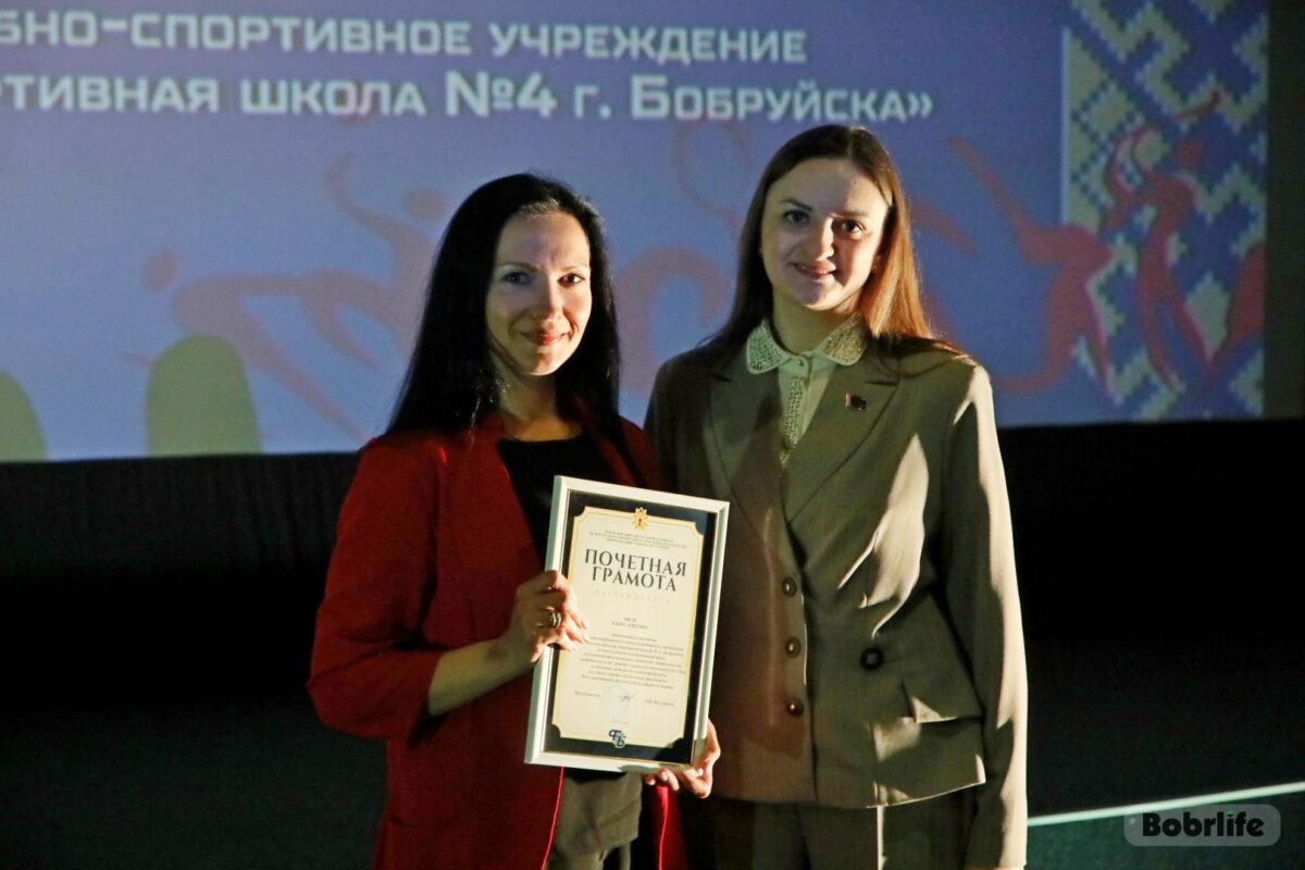 Новости бобруйска, фото