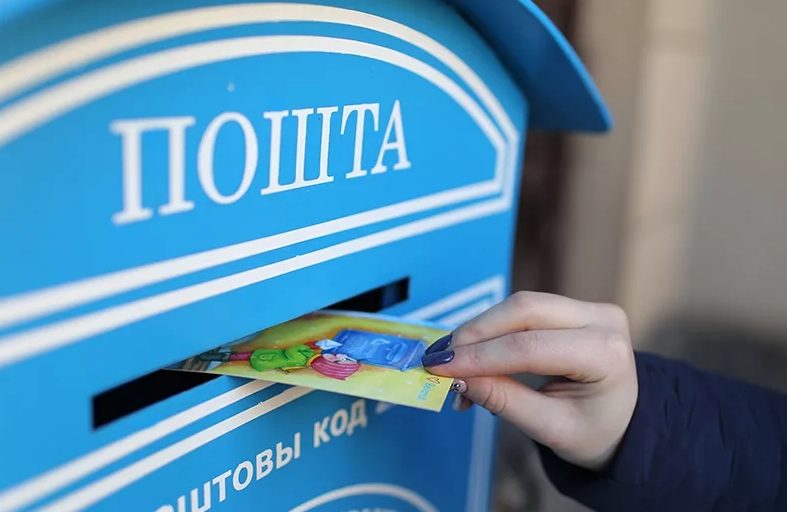 В «Белпочте» рассказали, как будут работать отделения 8 и 9 мая