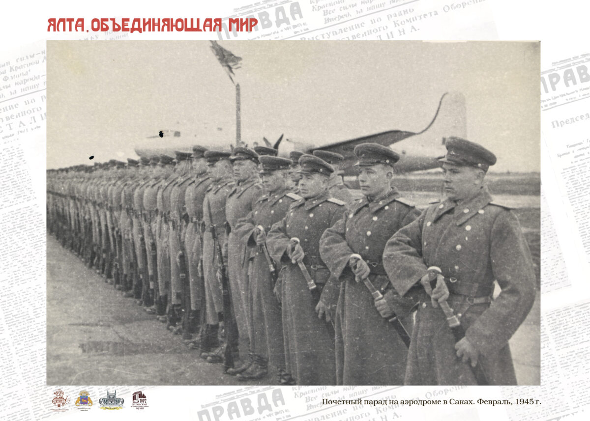 Фотовыставка «Ялта, объединяющая мир» доступна для бобруйчан