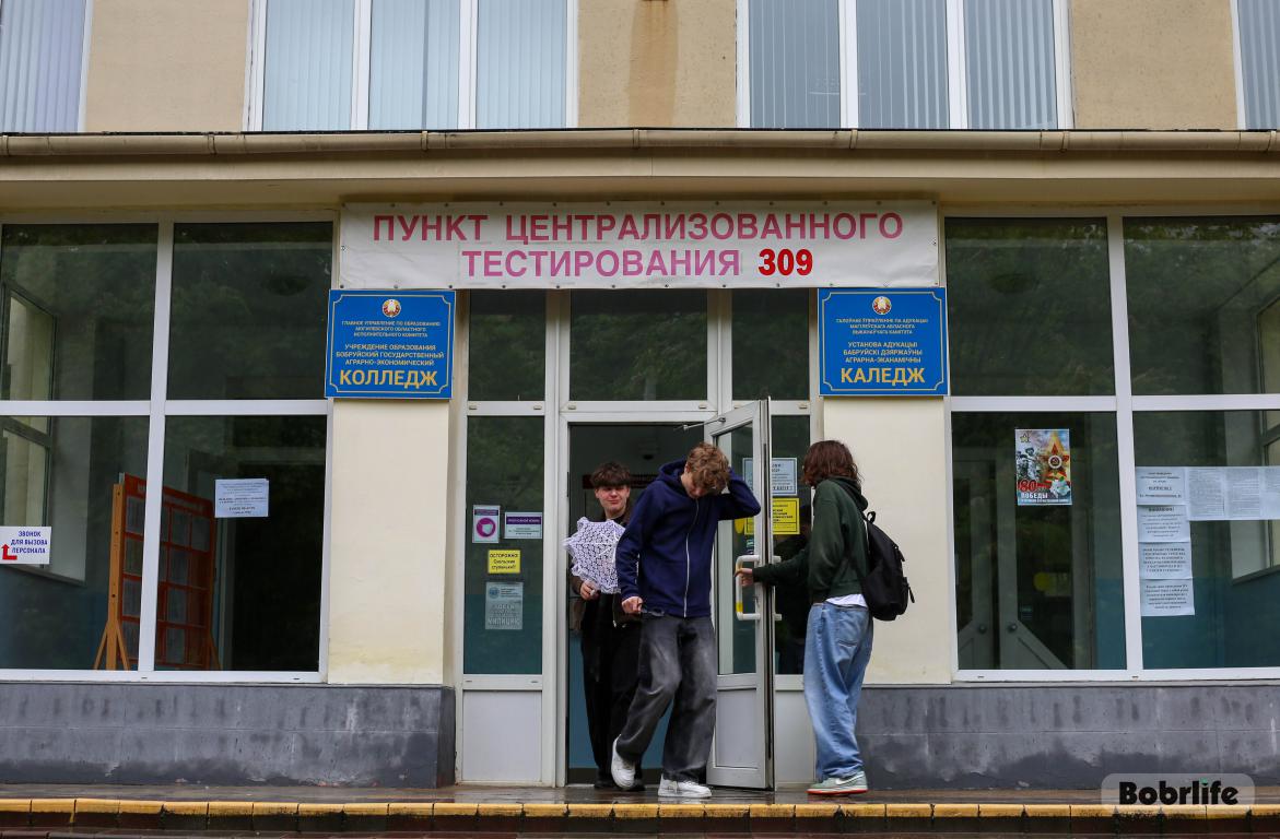 Как прошел первый день ЦЭ и ЦТ в Бобруйске