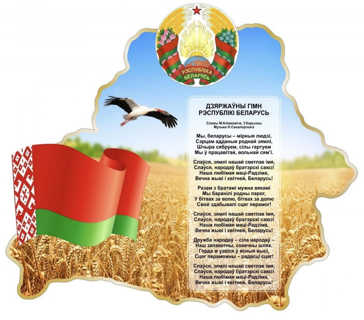 Дорогие бобруйчане!