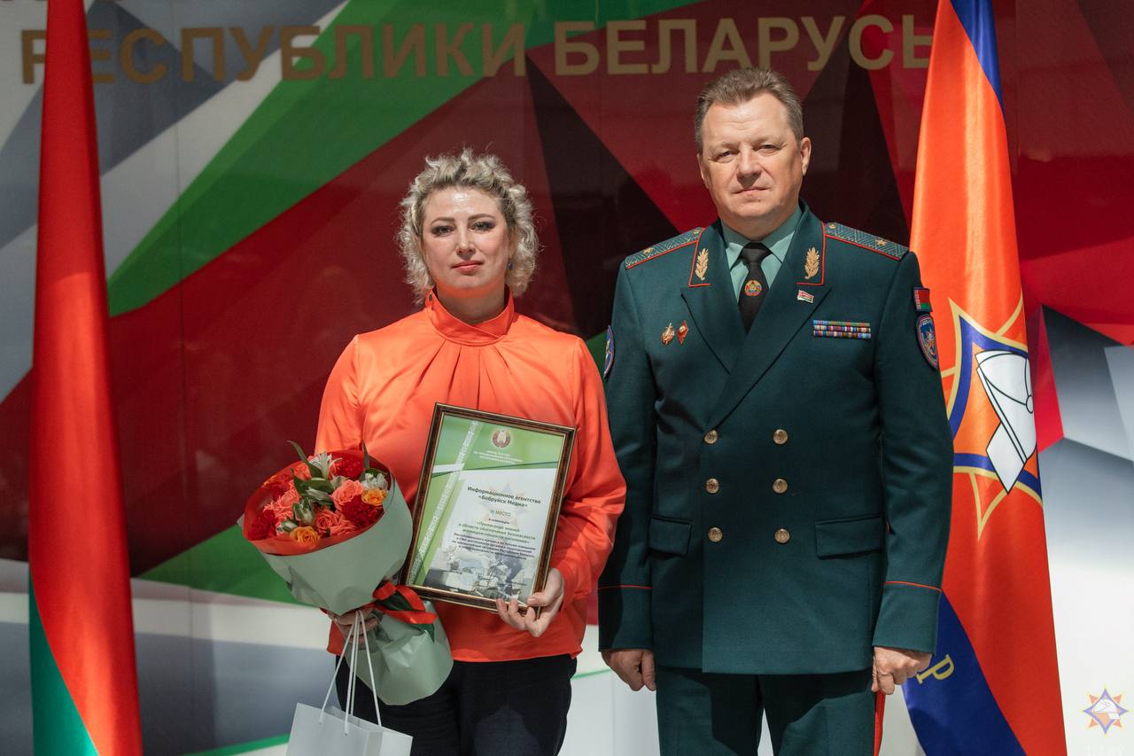 Ещё одно достижение. Информационное агентство «Бобруйск Медиа» в числе призеров республиканского конкурса