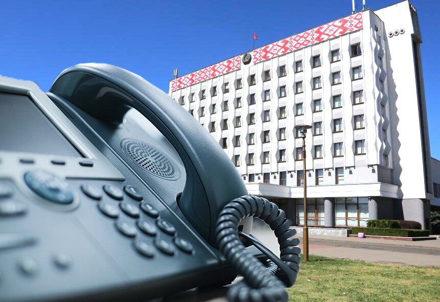 5 мая организована большая телефонная линия: на связи – руководство города и коммунальных служб