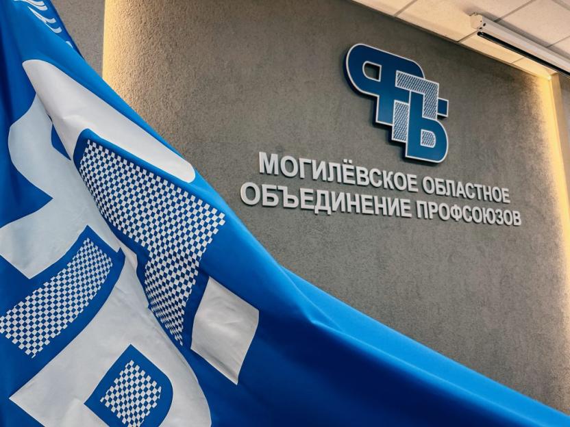 29 мая бобруйчан приглашают на профсоюзный правовой прием с участием главного правового инспектора Бобруйского профсоюза работников ЖКХ и сферы обслуживания
