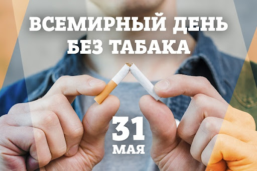 Последствия губительной сигареты: курильщик и парильщик