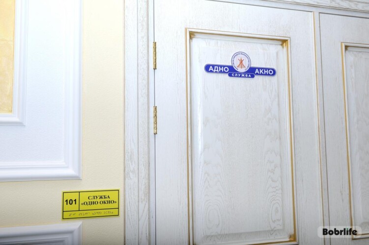 Помощь рядом. Ежедневно в «одно окно» обращаются от 70 до 100 человек