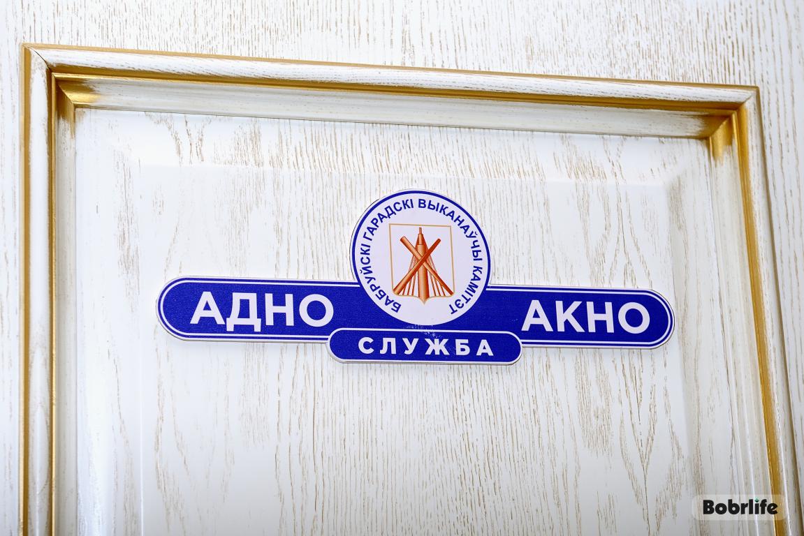 Теперь проще. В службе «одно окно» можно подать заявления более чем на 200 админпроцедур