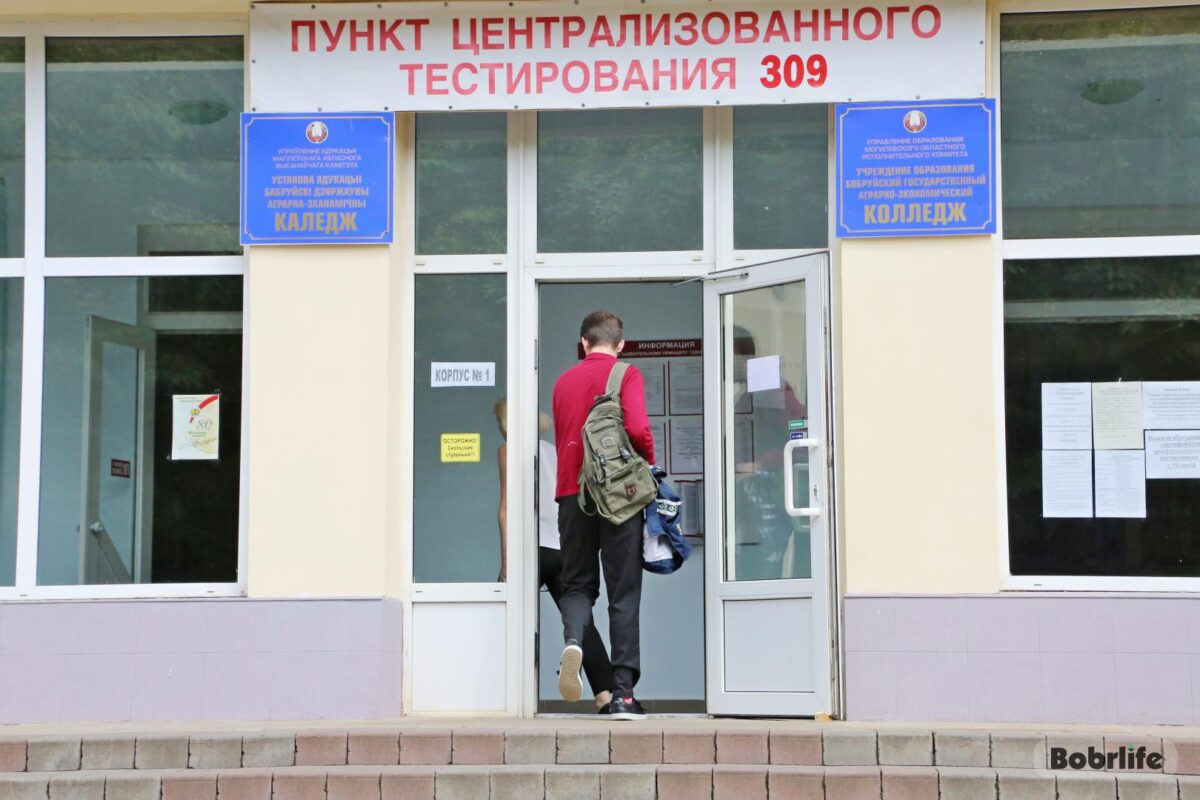 В Беларуси завершены централизованные экзамены и тестирование в резервные дни