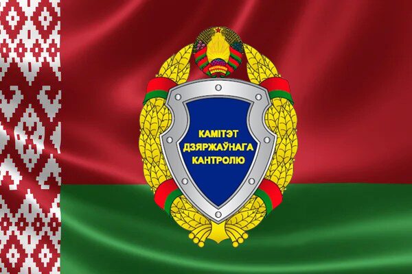 Уважаемые работники и ветераны органов государственного контроля!