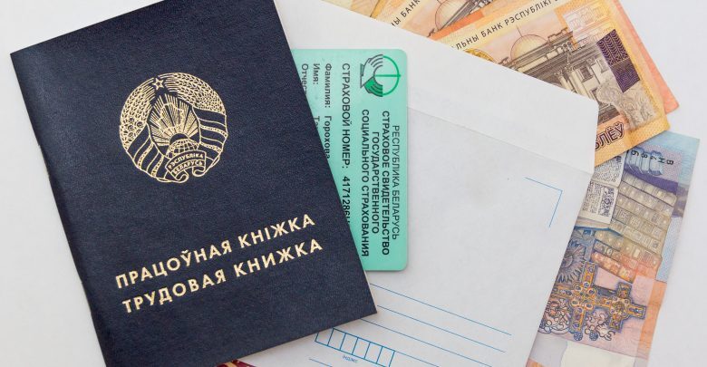 О вовлечении в трудовую деятельность лиц, незанятых в экономике