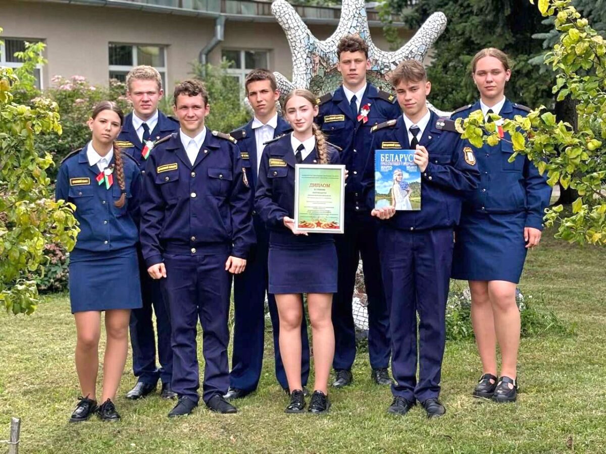 Честь и патриотизм в действии. Ребята из бобруйского клуба «Честь» отличились на республиканском смотре-конкурсе военно-­патриотических объединений