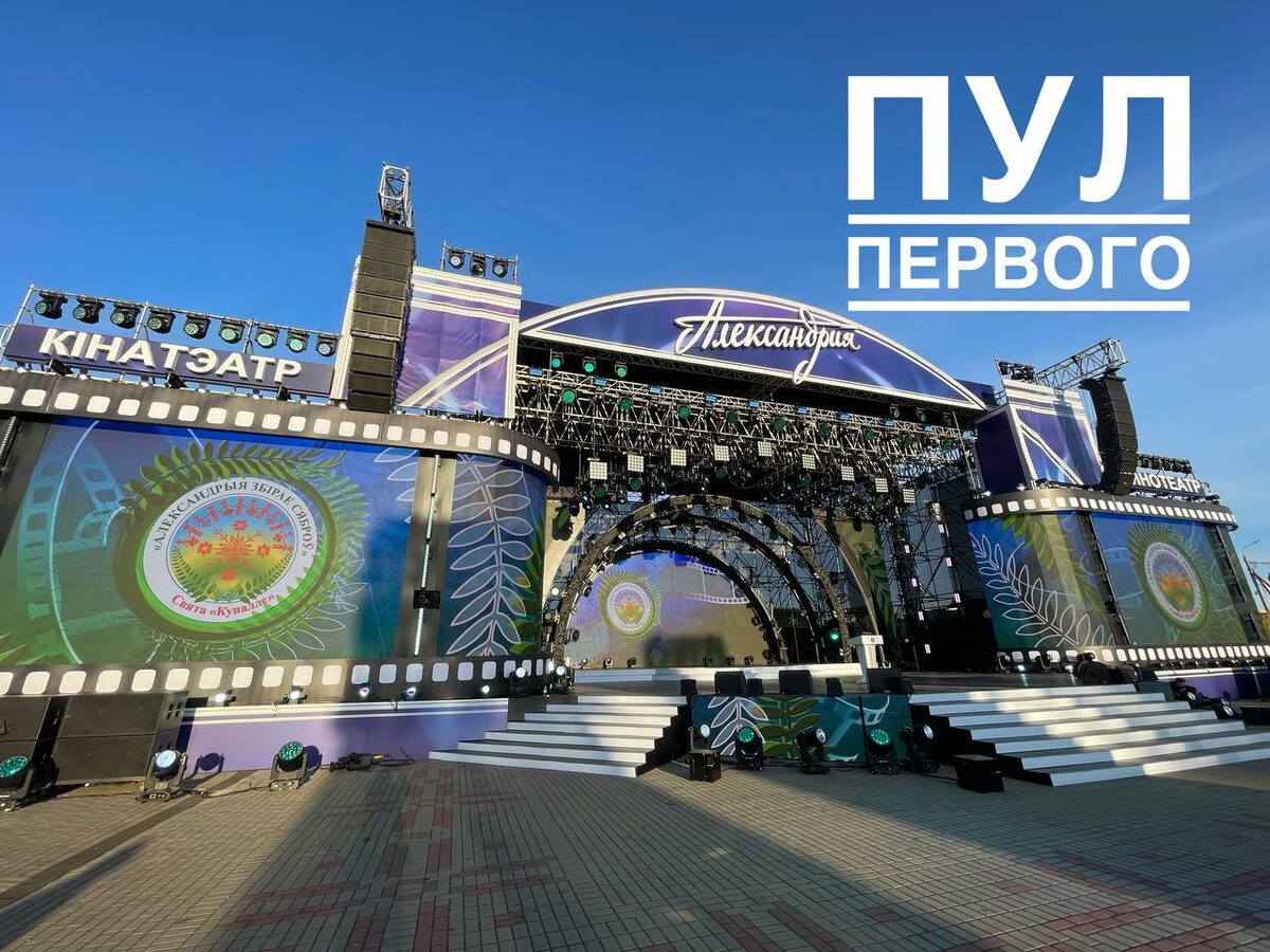 Александр Лукашенко на празднике «Купалье»: белорусы — нация с древней историей