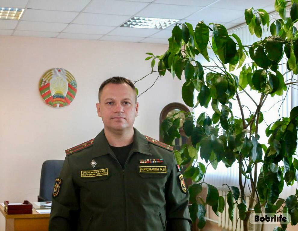 Добро пожаловать! В Бобруйске новый военный комиссар