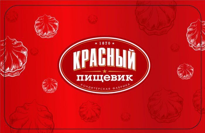 В управлении по труду, занятости и социальной защите Боруйского горисполкома состоится «День предприятия» с участием ОАО «Красный пищевик»