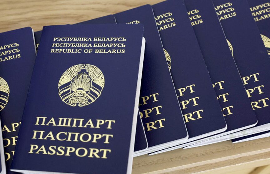 323 человека приняты в гражданство Беларуси