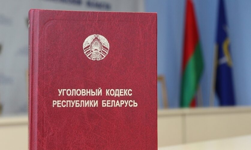Гомельский школьник и житель Бобруйска попались в одну сеть «домофонных» мошенников. Как это было