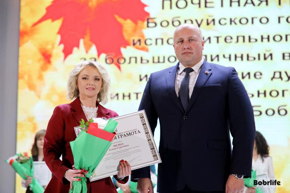 Новости бобруйска, фото