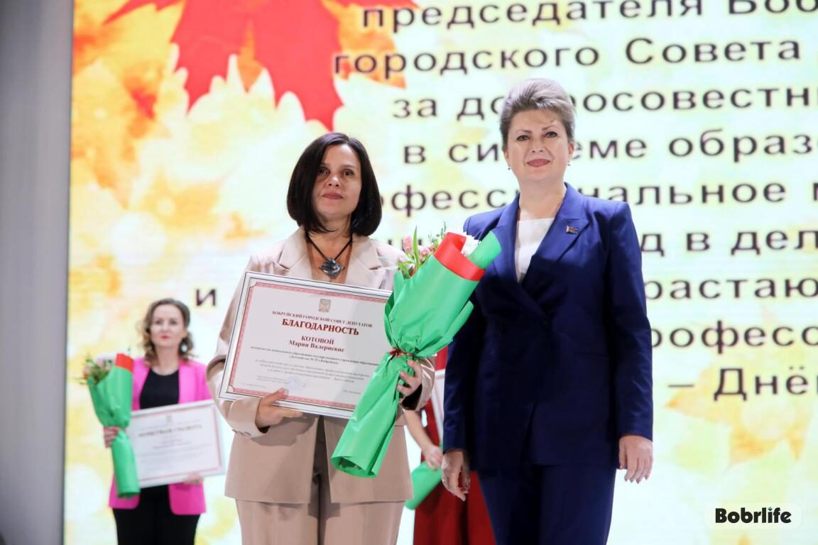 Новости бобруйска, фото