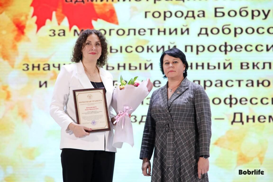 Новости бобруйска, фото