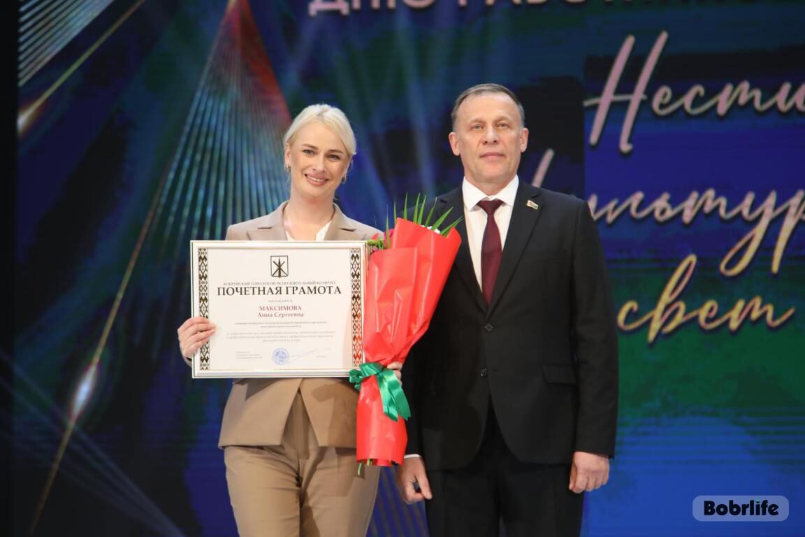 Новости бобруйска, фото