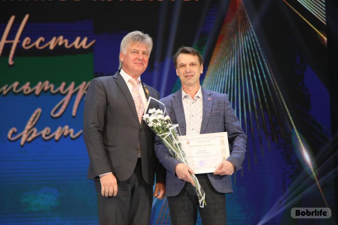 Новости бобруйска, фото