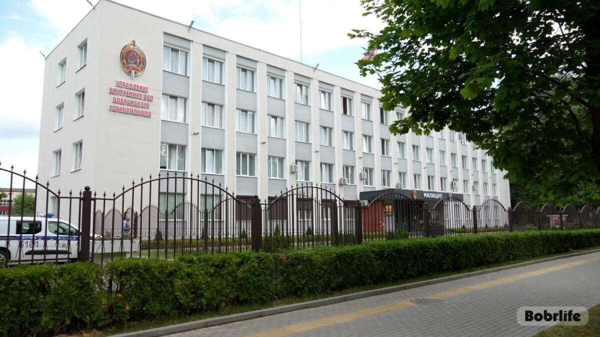Приходите, будет интересно! УВД Бобруйского горисполкома приглашает на День открытых дверей