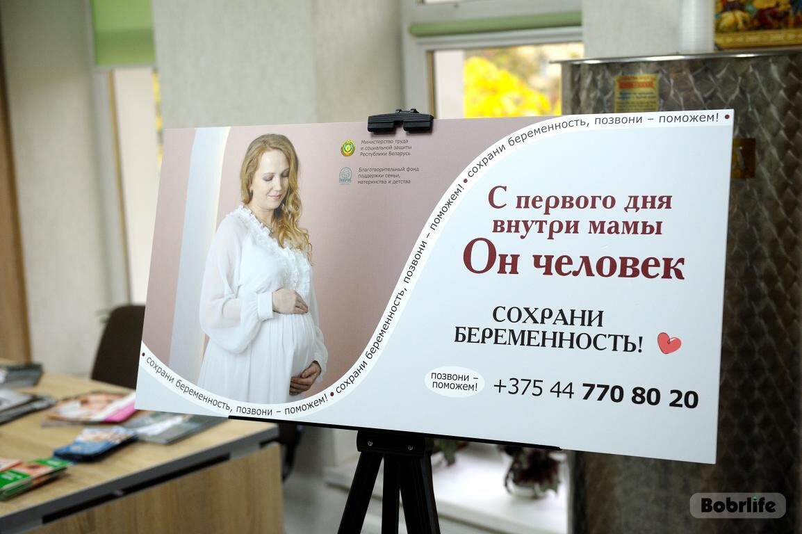 Новости бобруйска, фото