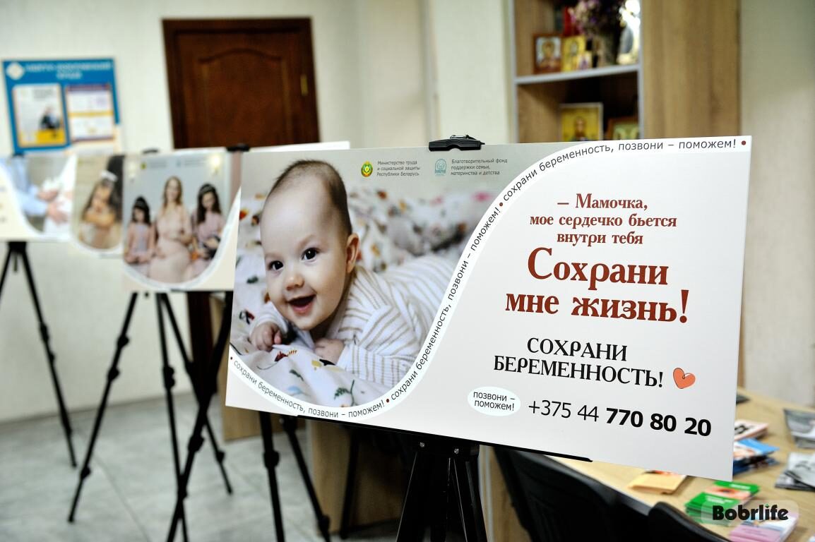 Сохранить каждую жизнь. Круглый стол о семье и репродуктивном выборе прошел в Центре «Покрова»