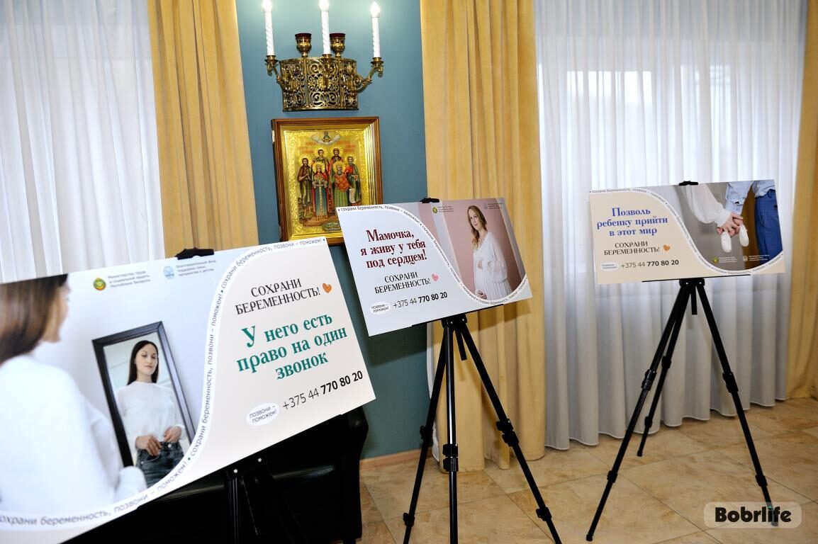 Новости бобруйска, фото