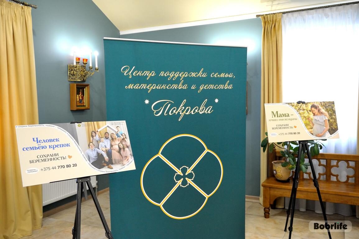 Новости бобруйска, фото