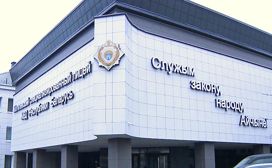 Могилевский лицей МВД приглашает на День открытых дверей