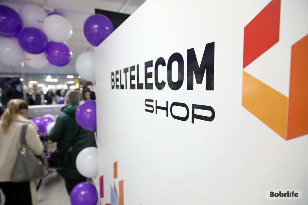 Новая эра связи. В Бобруйске открылся первый фирменный магазин «Белтелеком» с широким ассортиментом и выгодной рассрочкой!