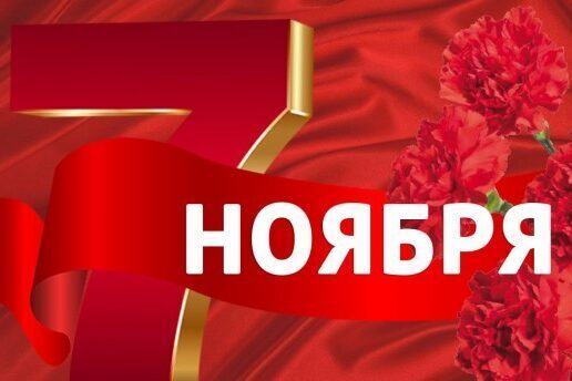 Дорогие бобруйчане!