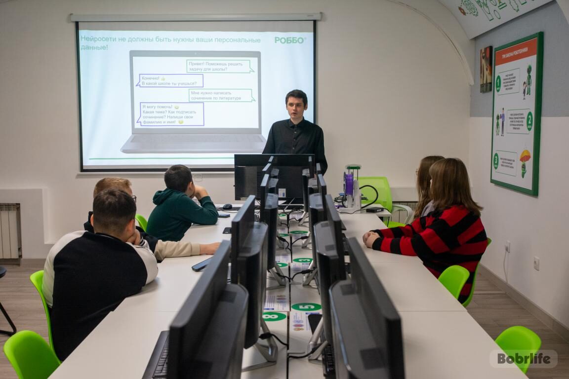 «Нейронные сети в школе, дома и на работе». В Бобруйске прошел тематический тренинг