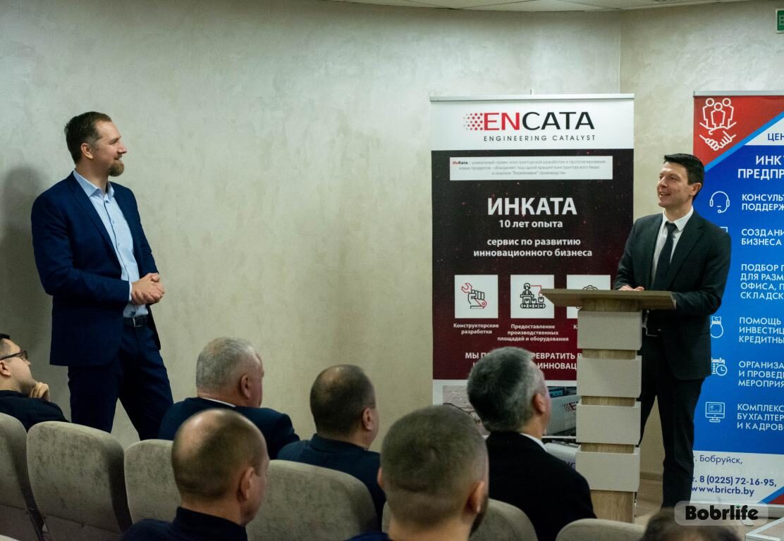 Составляющие успешной экономики. В Бобруйске прошел семинар, посвященный поддержке предпринимательства