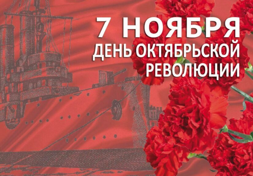 Уважаемые жители Могилевщины! Дорогие земляки!
