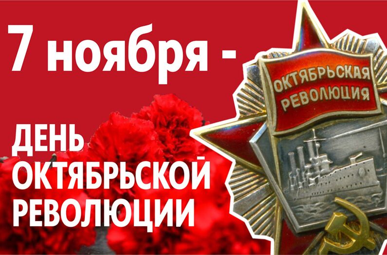Уважаемые бобруйчане!