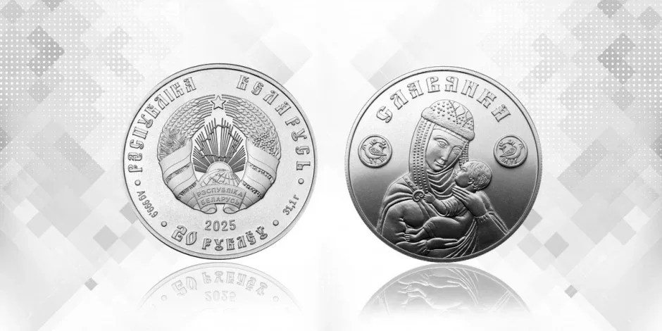 Нацбанк запускает в продажу серебряную монету «Славянка»