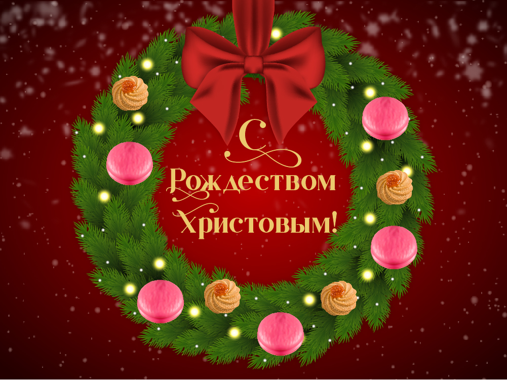 Дорогие жители Приднепровского края!
