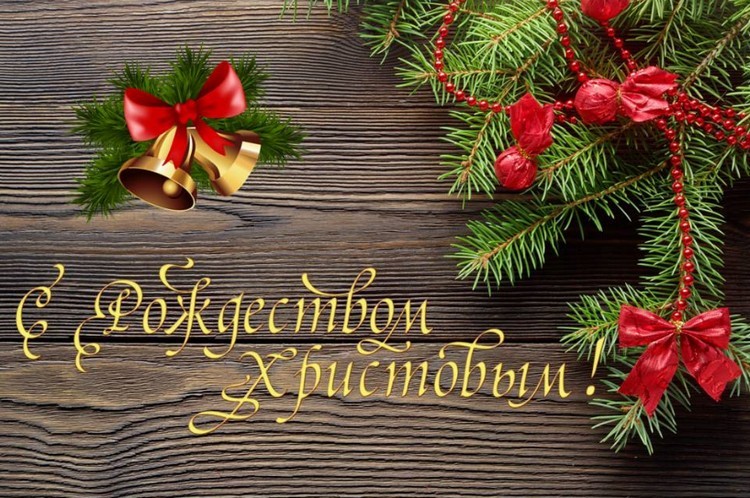 Дорогие бобруйчане!