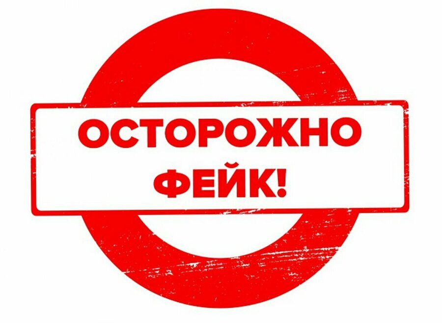 Злоумышленники создали фейковые ресурсы КГБ Беларуси для сбора личных данных пользователей