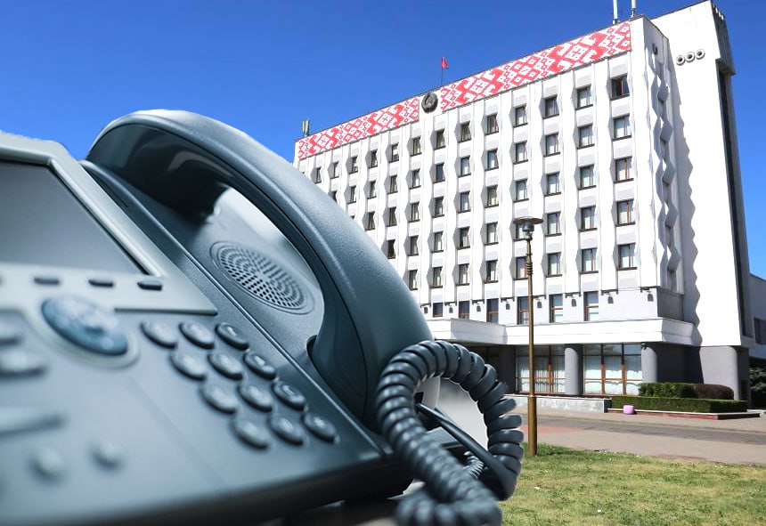Прямая телефонная линия работает в субботу. Контакты администраций Бобруйска