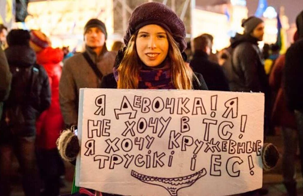 Грязное белье Евромайдана. За что стояли и за что погибают украинцы