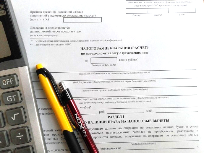 Вниманию физических лиц! Началась кампания по декларированию физическими лицами доходов за 2025 год